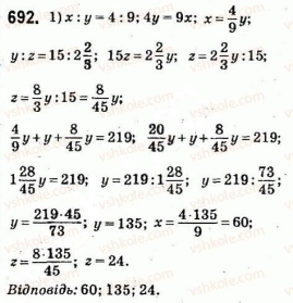6-matematika-ag-merzlyak-vb-polonskij-ms-yakir-2014--3-vidnoshennya-i-proportsiyi-23-podil-chisla-u-zadanomu-vidnoshenni-692.jpg